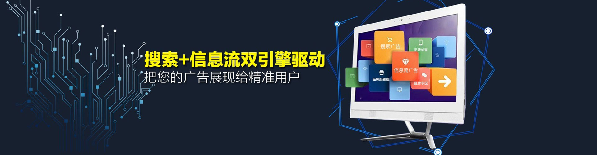 益阳百度推广竞价
